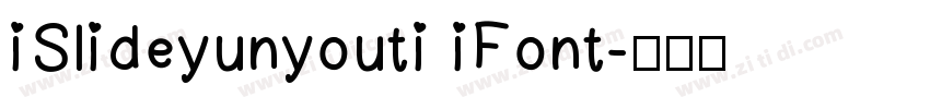 iSlideyunyouti iFont字体转换